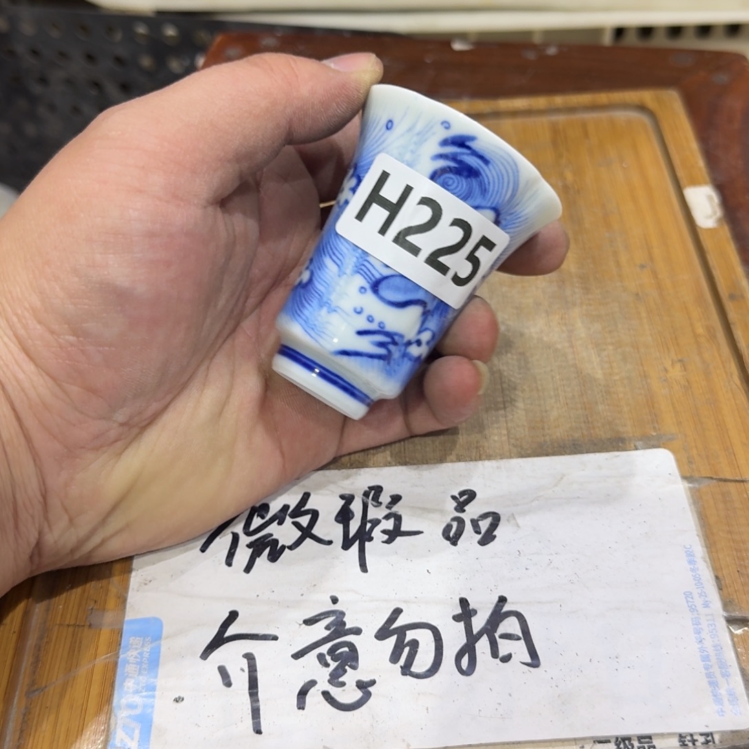 微瑕疵介意勿拍陶瓷器皿X648