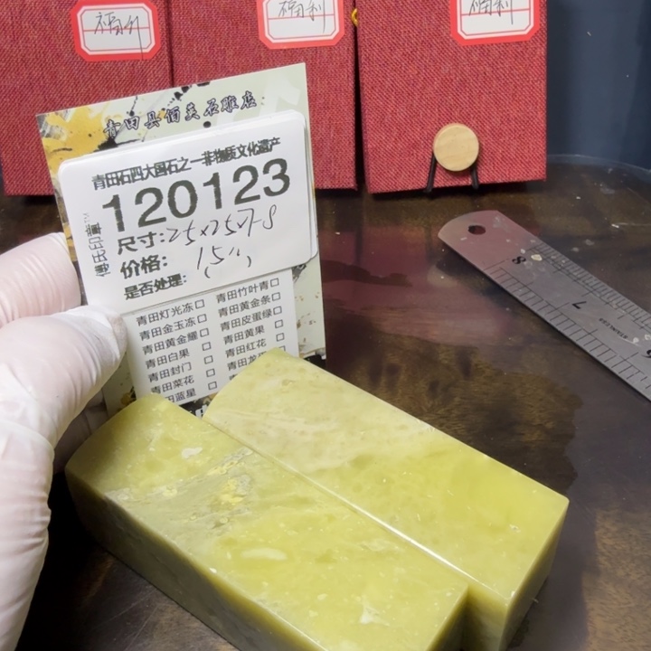 青田石1.2青田石雕厂家直销