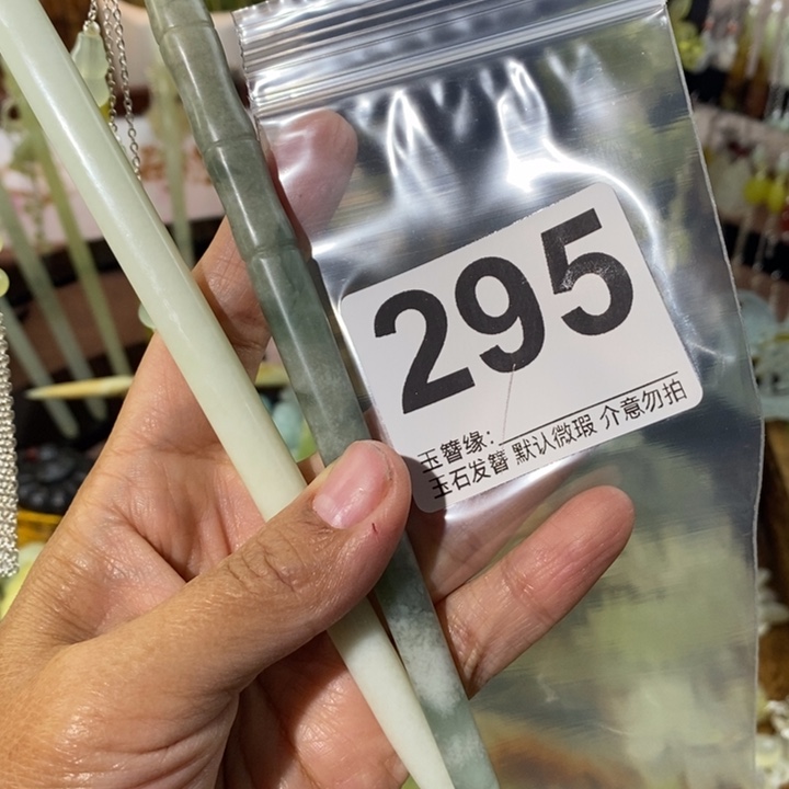 清***蓝蛇纹石玉未镶嵌发饰