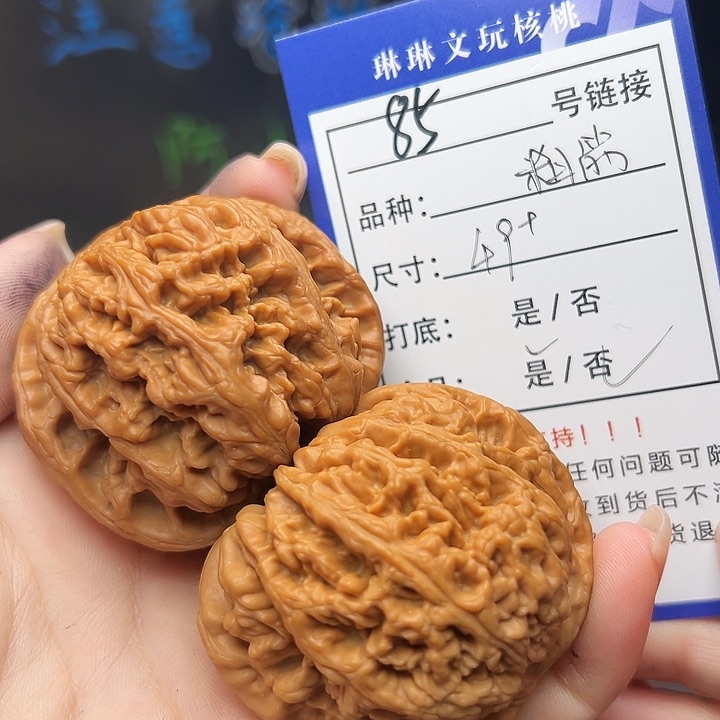 文玩核桃吊坠核桃树85
