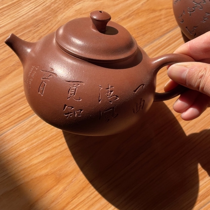 释***J紫砂茶壶宜兴紫砂