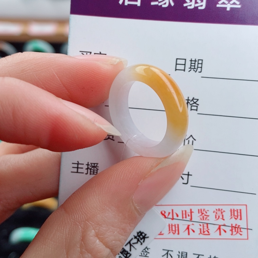 翡翠未镶嵌戒指圈口9