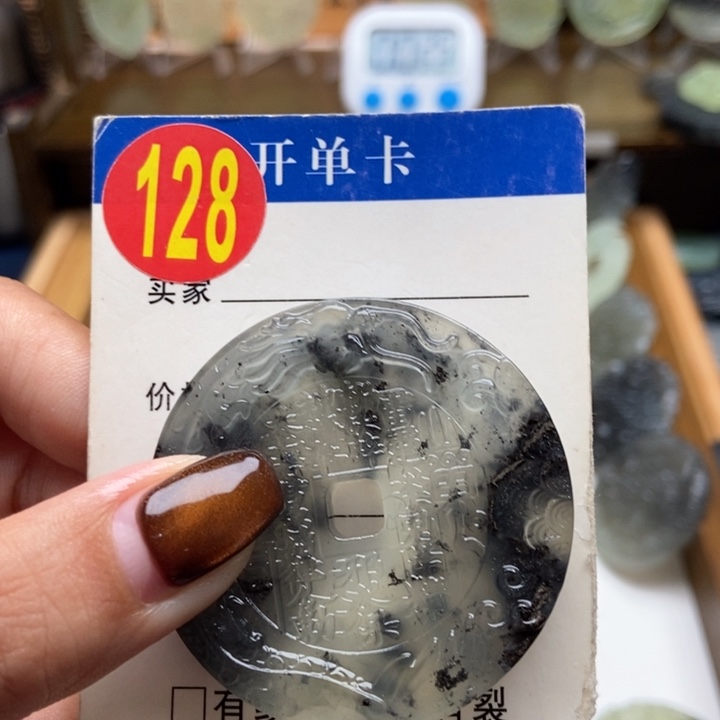 未镶嵌蛇纹石玉挂件浮**梦