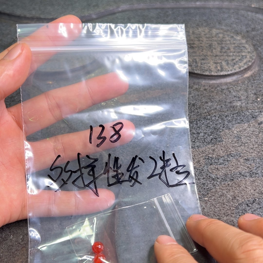 南红玛瑙未镶嵌配饰138多样性发两粒