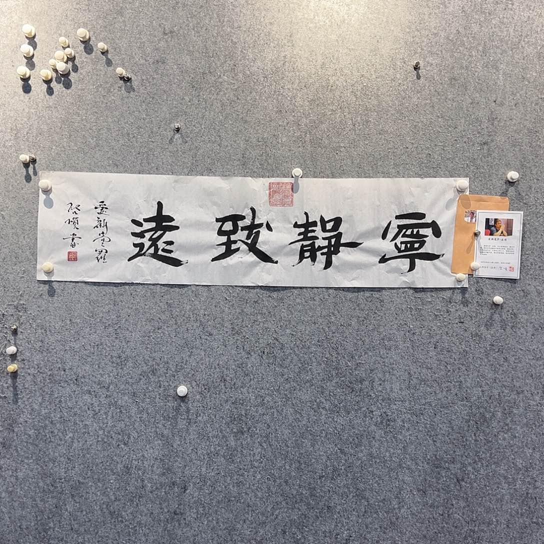 书法国博书画鉴定中心