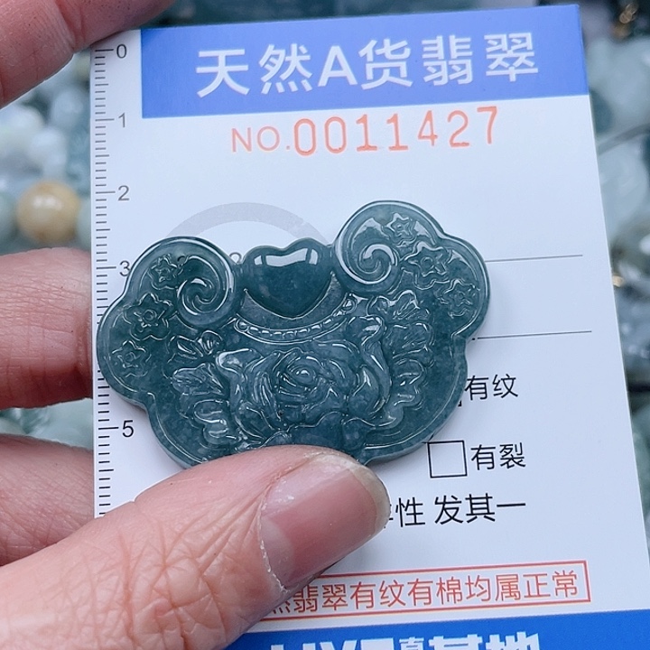 翡翠吊坠(不含链)未镶嵌