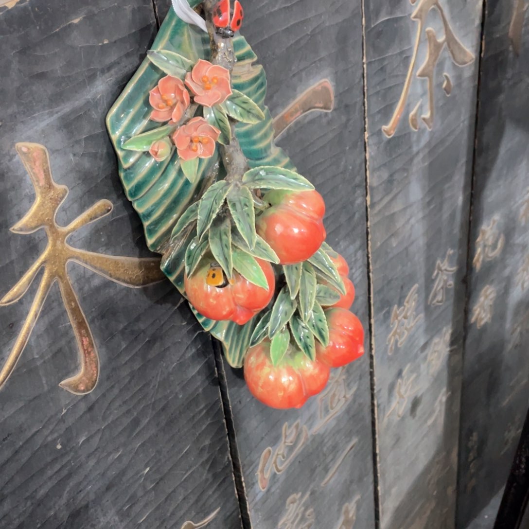 顺兴小店精品小店阿**图