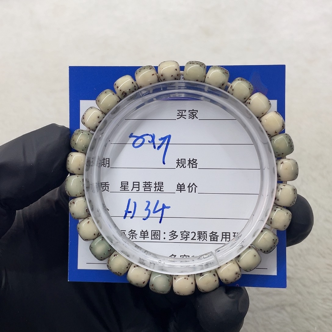 星月菩提手串星月a 34