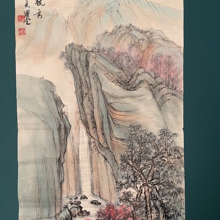 国画王老师作品画作