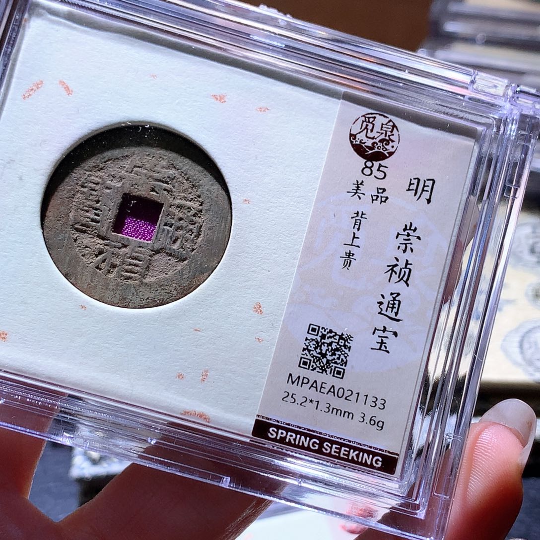 铜208 发财发财发财发财