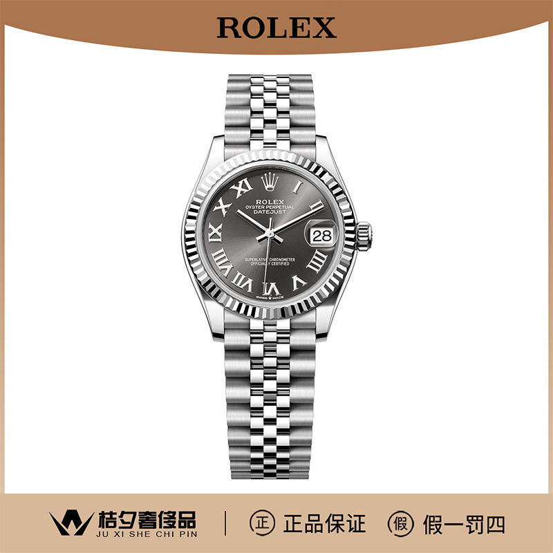 99新 Rolex/劳力士 日志型系列m278274-0022腕表/WHP035585