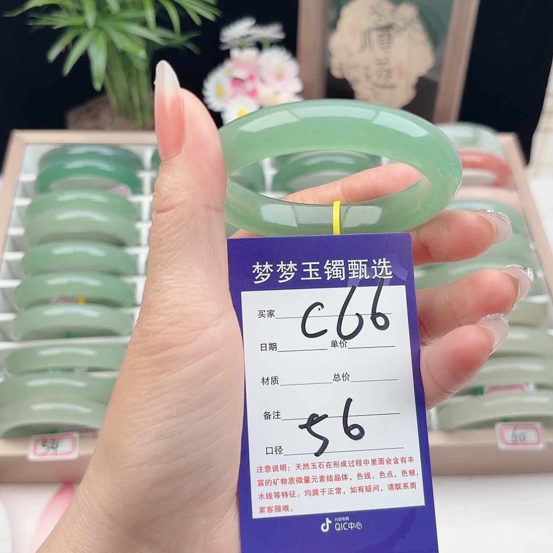 石英质玉未镶嵌手镯