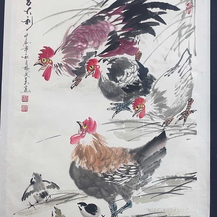 国画四尺三开作品