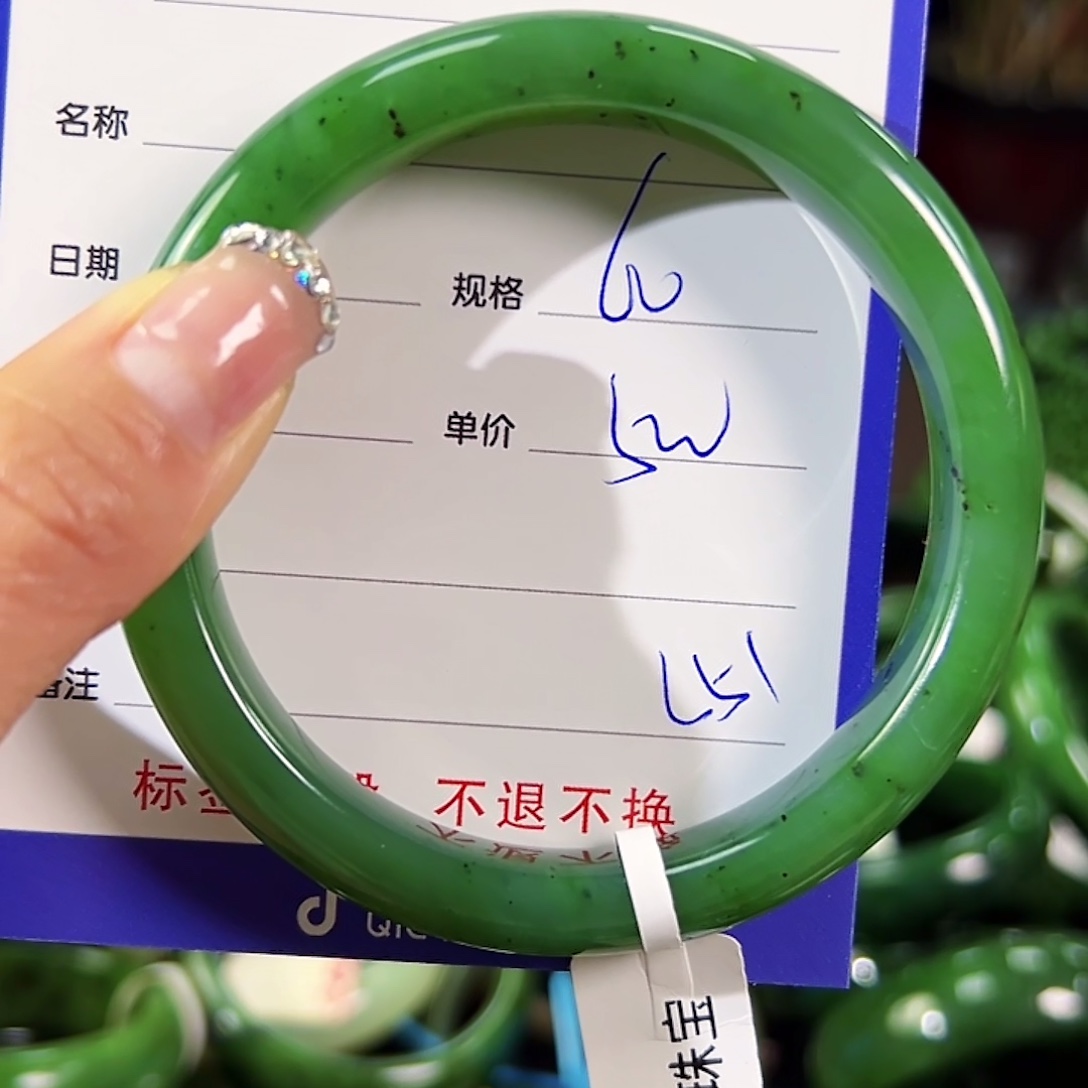 和田玉（碧玉）未镶嵌手镯