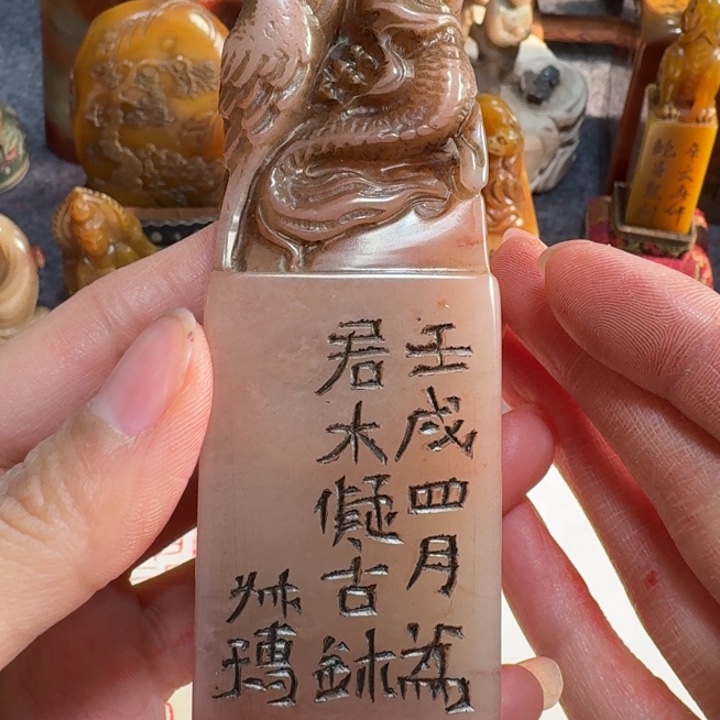 用***7石材用户老师闪购确定