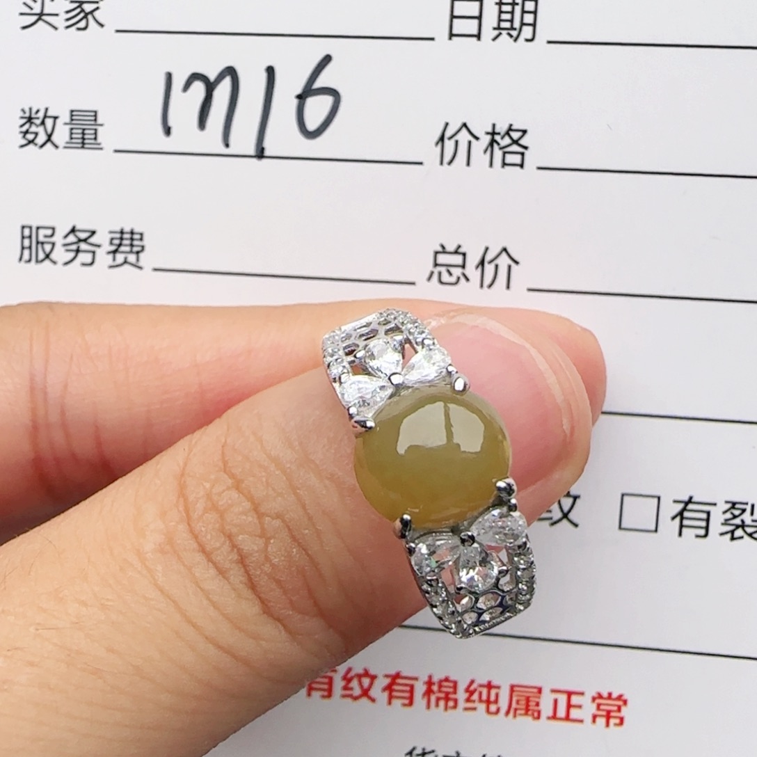 翡翠戒指银S925镶嵌戒指