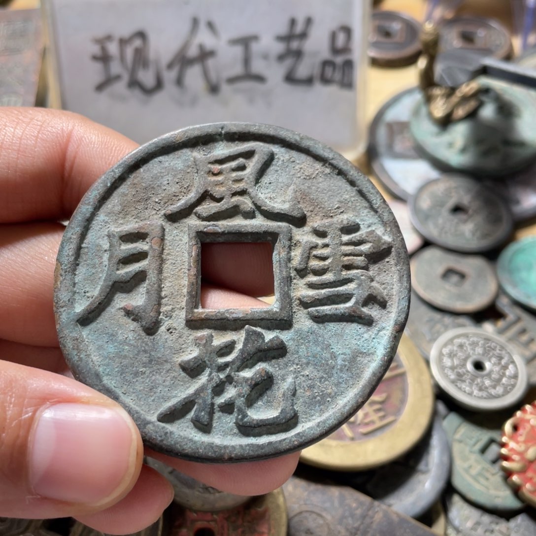 铜现代工艺品学习币