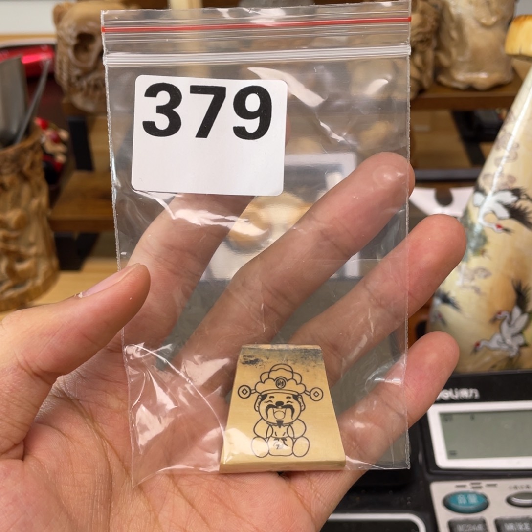 天然猛犸象牙瑕疵品
