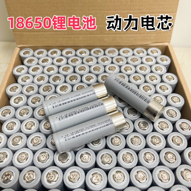（发5个）高倍率动力可充电大容量18650锂电池适用于电动工具等
