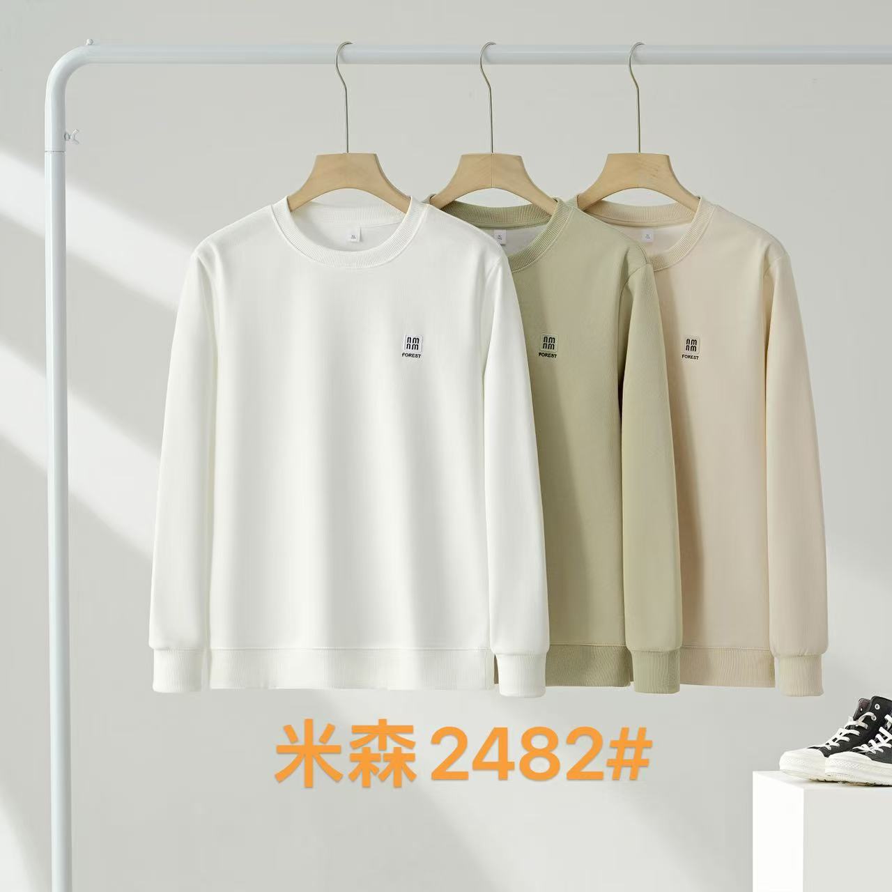 【云平】秋季新款男士卫衣2482