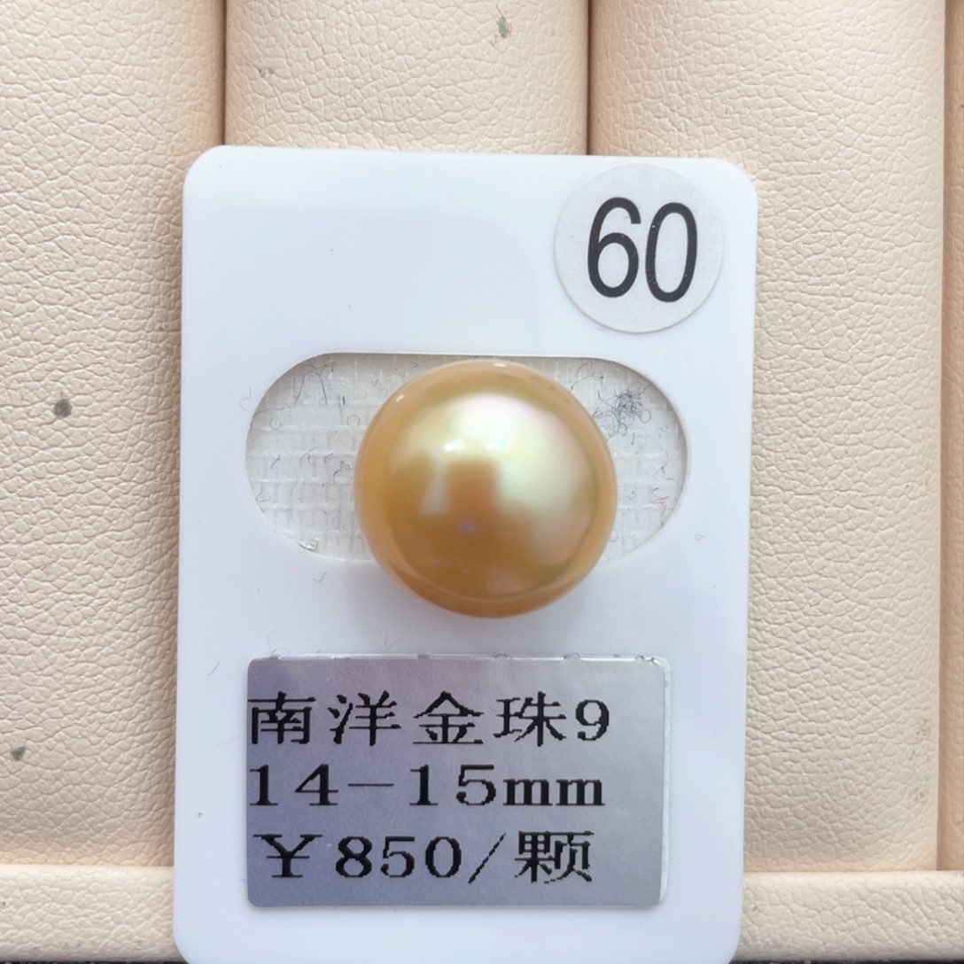 海水珍珠其他未镶嵌14-15mm