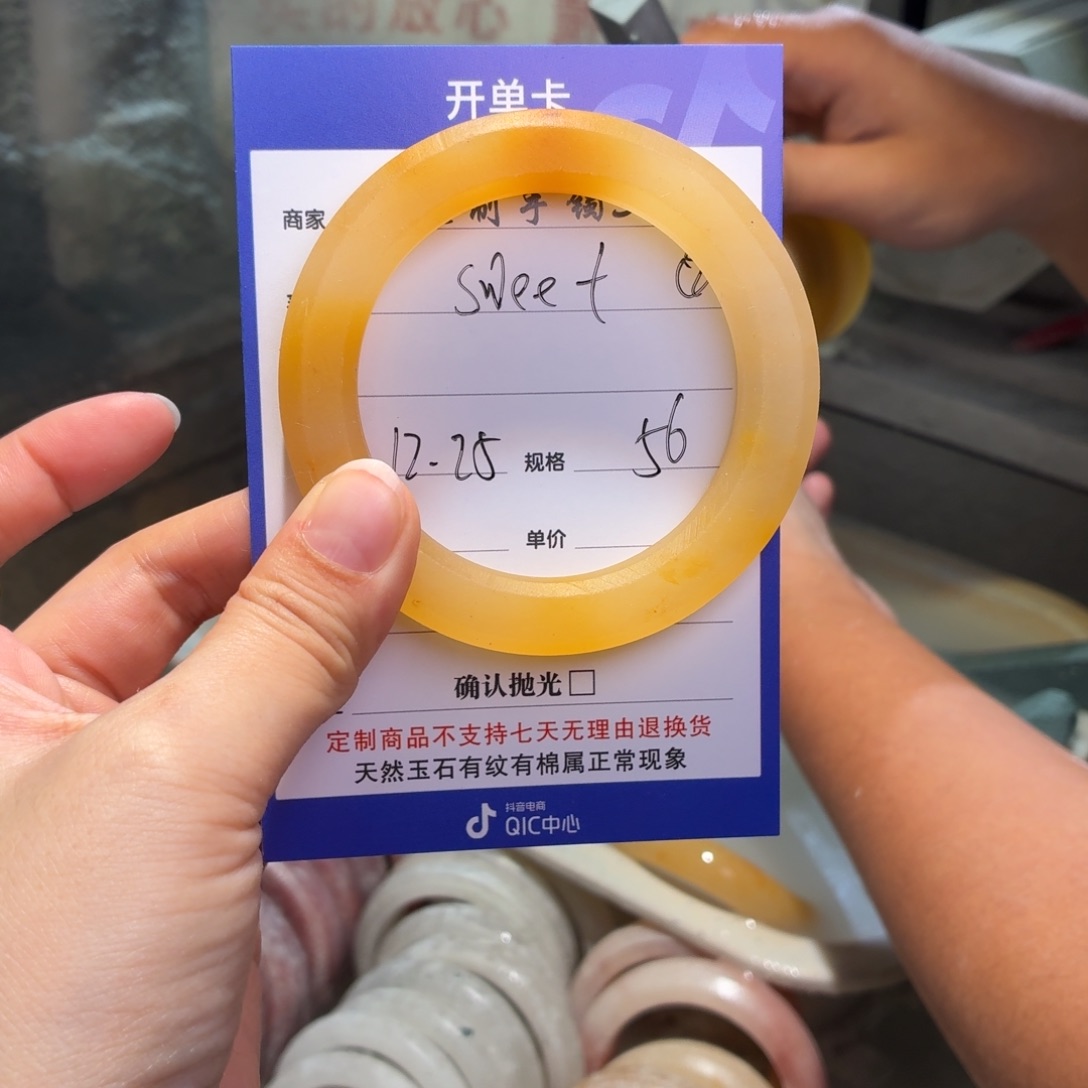 S***t石英质玉足铂镶嵌手镯