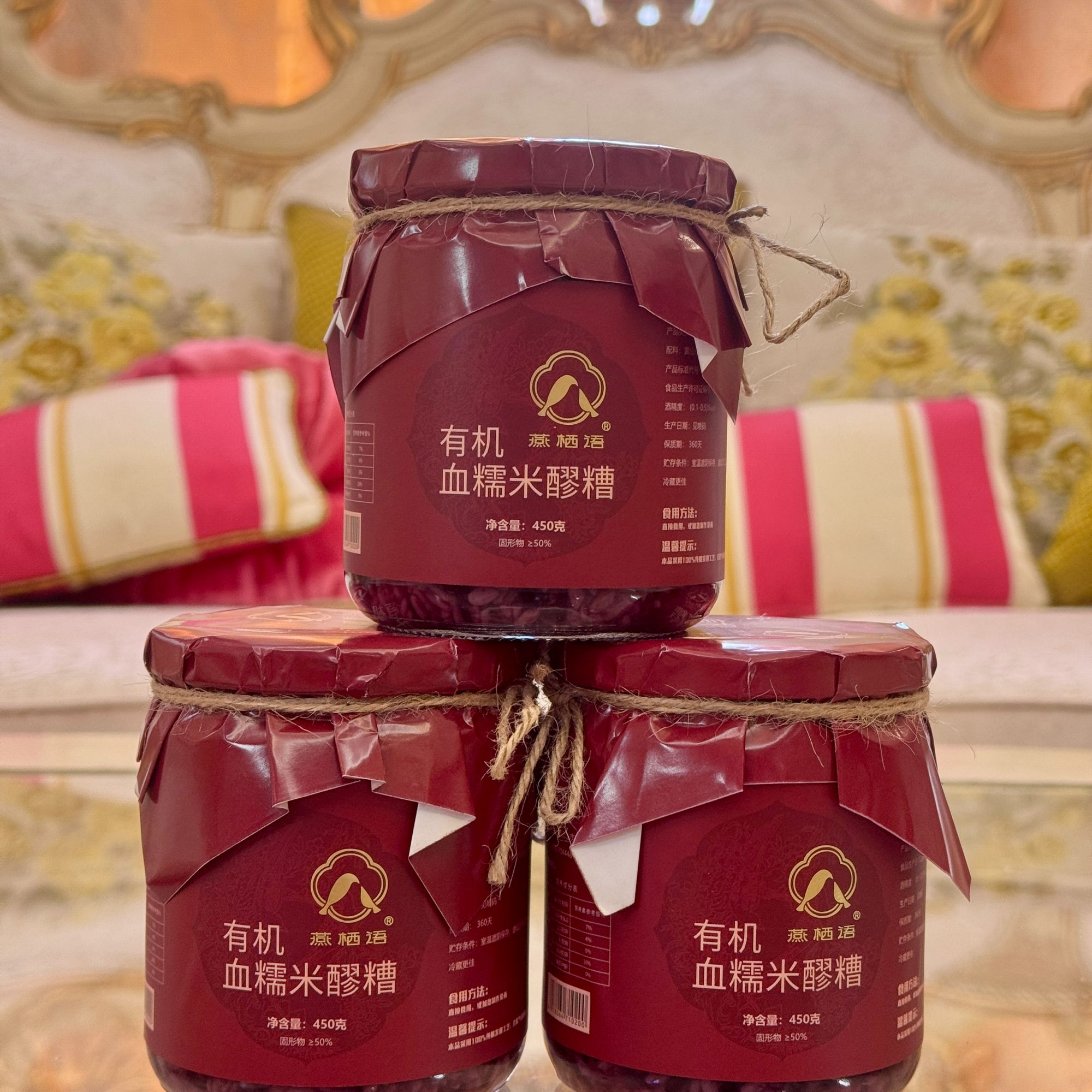 【燕栖语】有机血糯米醪糟450克无醇自然发酵0蔗糖冷藏保存