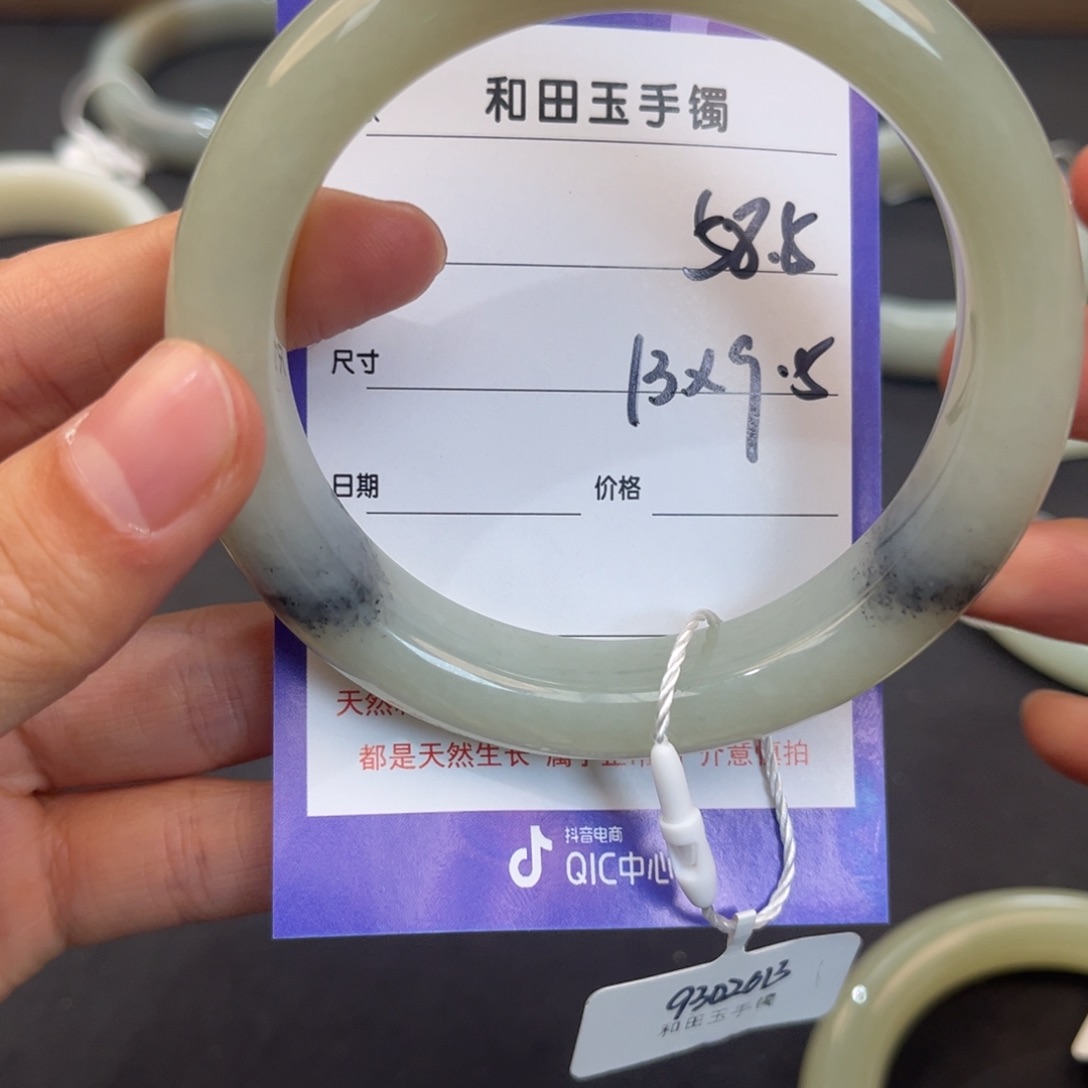 L***n和田玉未镶嵌手镯