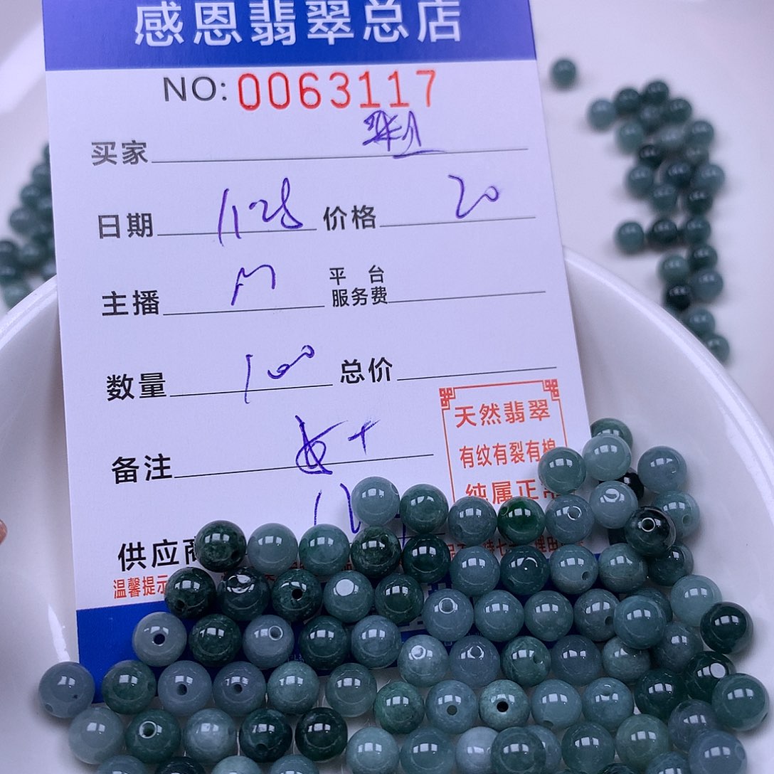 粗***头翡翠未镶嵌手链翡翠