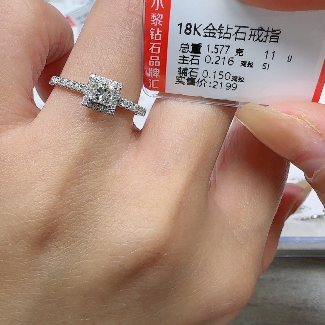 钻石戒指/指环18K金镶嵌