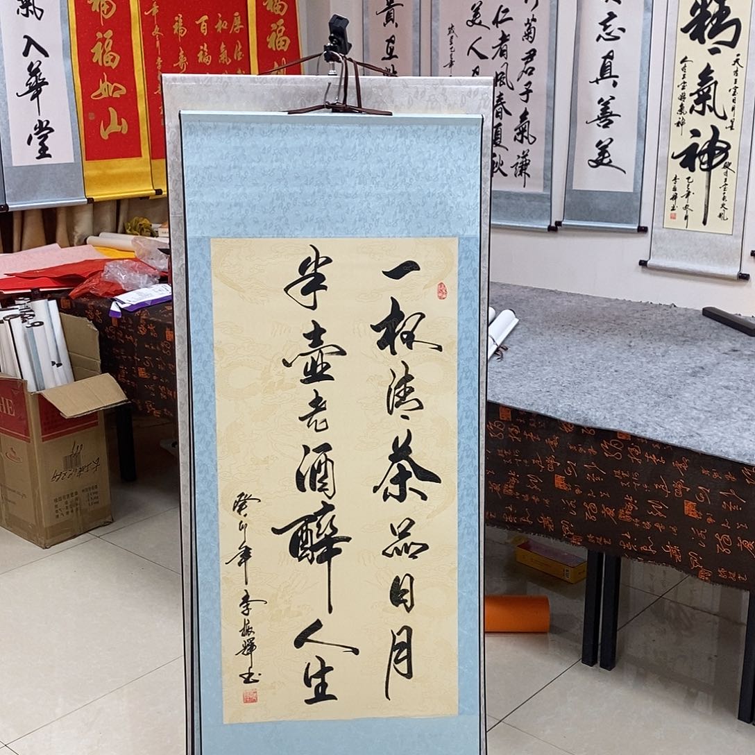 书法书法作品参加