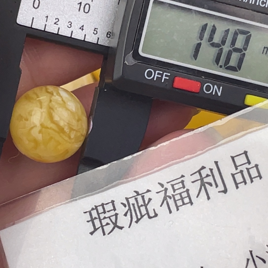 裸石蜜蜡未镶嵌278