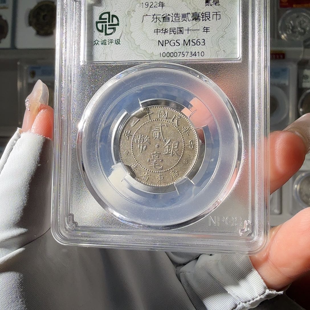 银北*辰62二毫 小师妹ＰＰ605