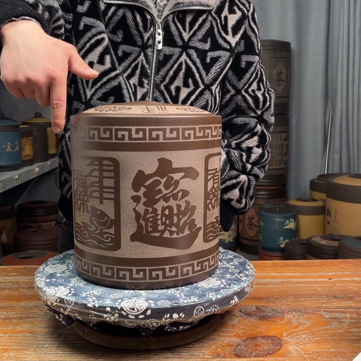 紫砂茶叶罐茶叶罐