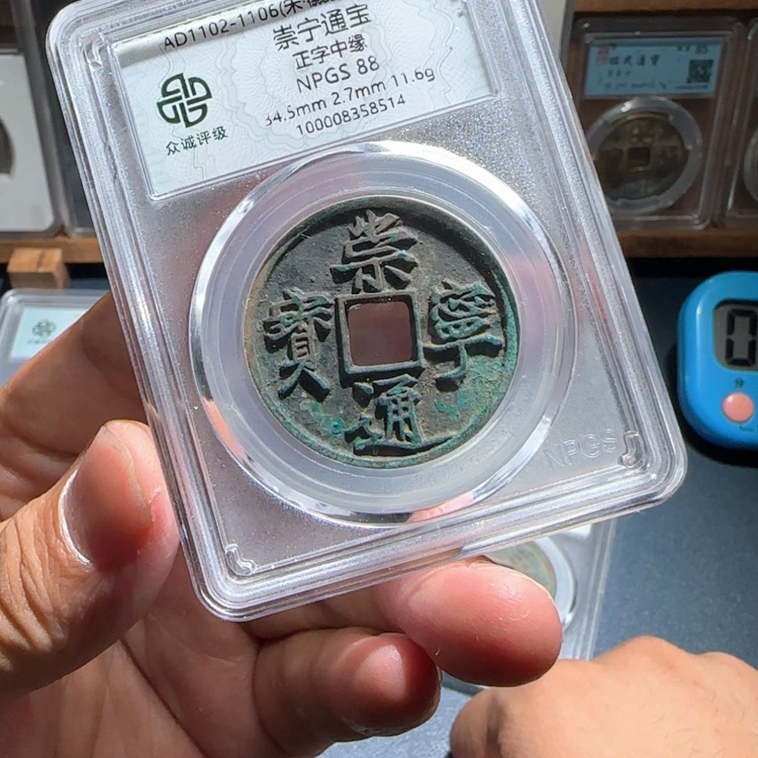 铜徐**子崇宁～宝福66666666666666