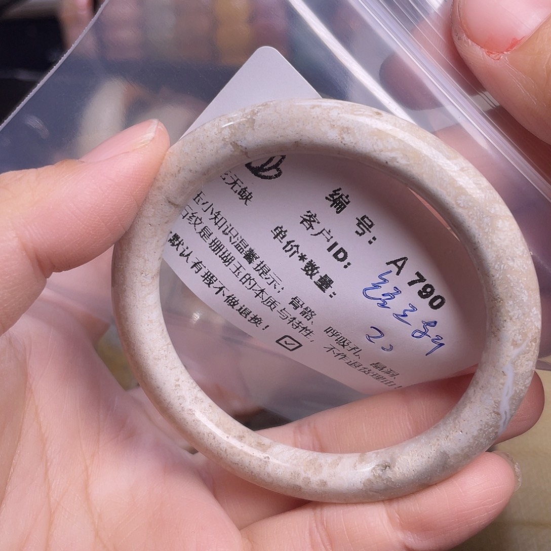 铭***轩硅化玉未镶嵌55-60圈