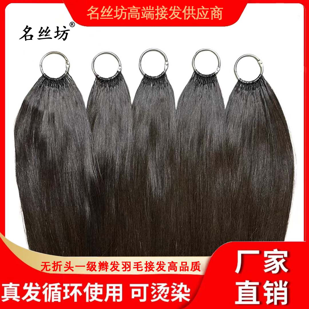 无折头特级一级辫发羽毛接发烫染漂全真发饰编织时尚蓬松批发