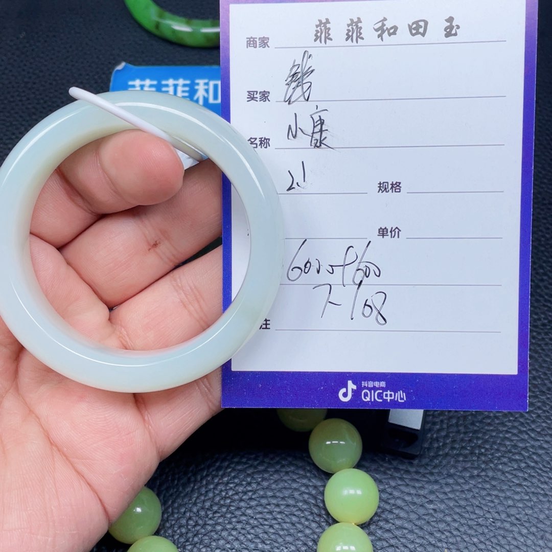 和田玉挂件未镶嵌钱***主