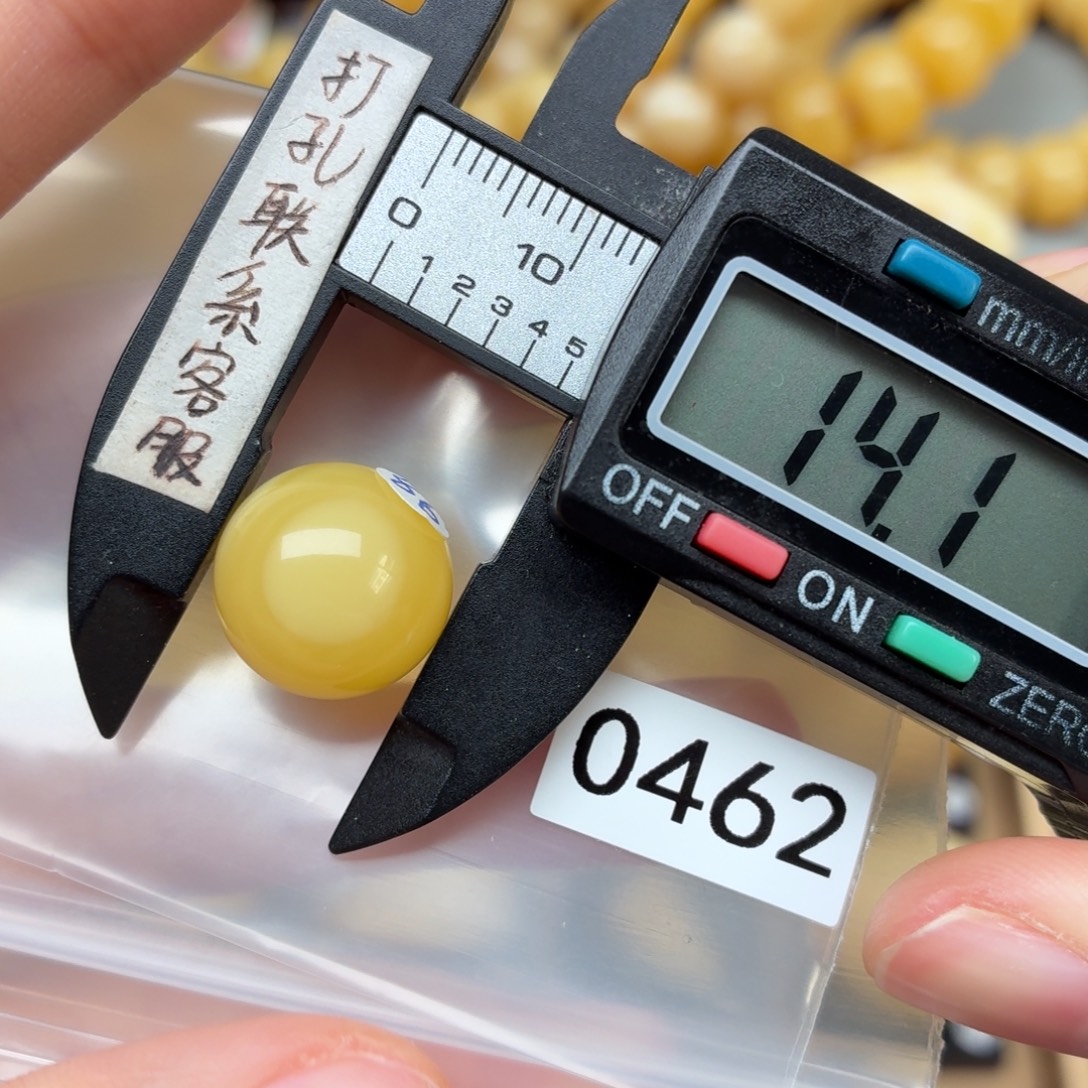 琥珀未镶嵌裸石蜜蜡