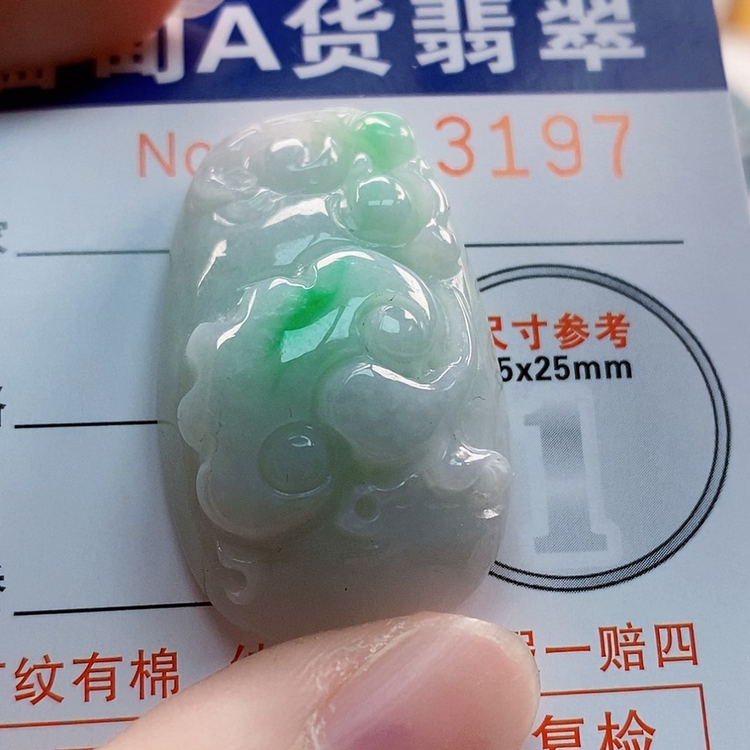 吊坠(不含链)未镶嵌翡翠