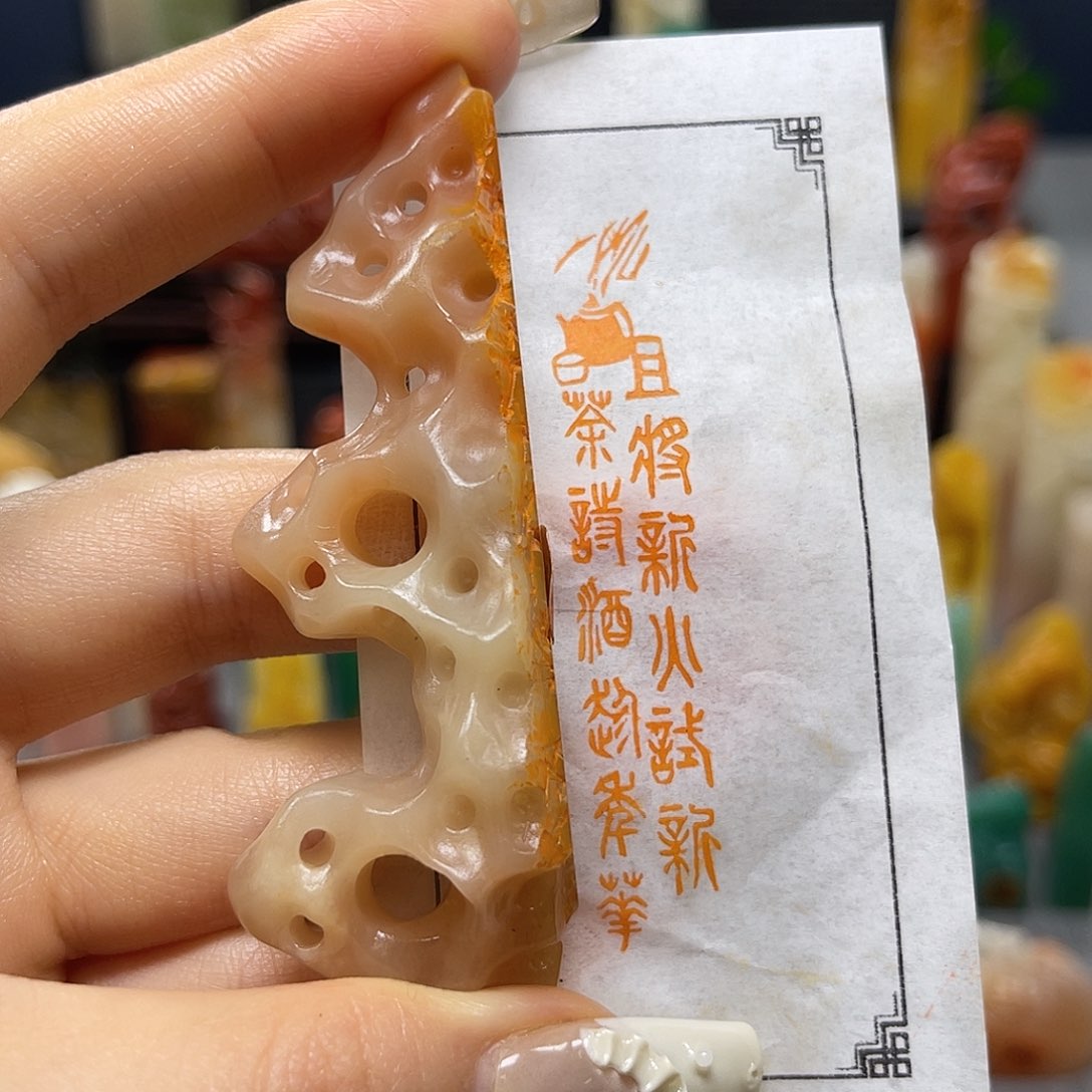 巴林石印石包邮包刻！9139