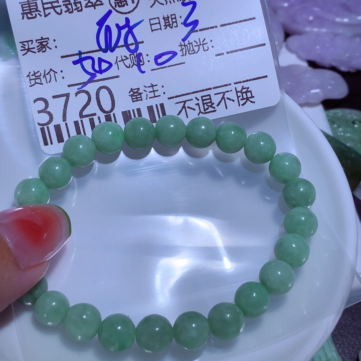 翡翠颈饰未镶嵌丽