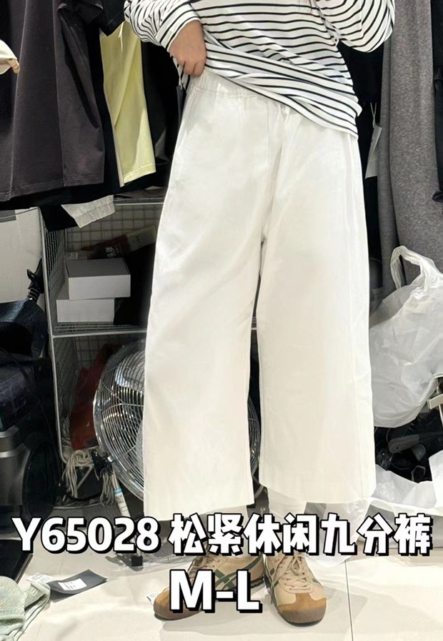(晓晓家)秋季新款水洗棉休闲百搭九分裤