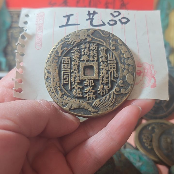 铜现代工艺品学习币铜钱