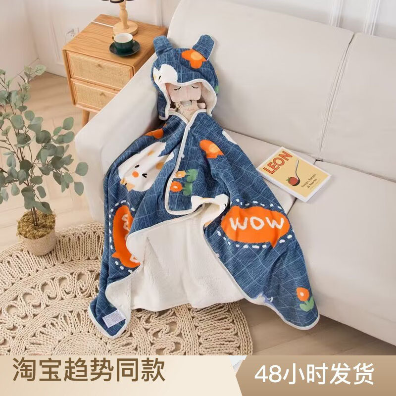 牛奶绒披肩毯办公室午休毯冬季加厚单人学生带帽披肩斗篷毯子