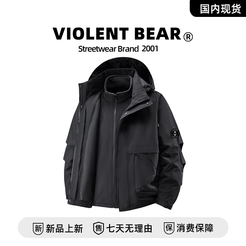 暴力熊冲锋衣防水防风三合一男款爆款2025新款冲锋服抓绒内搭