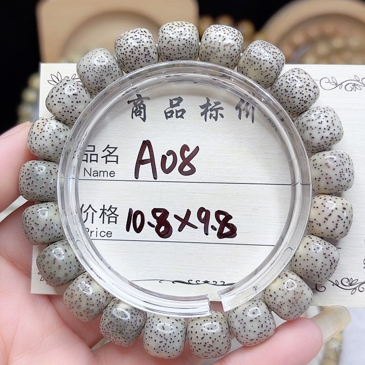 星月菩提吊坠星月