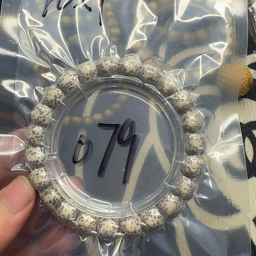 三***用星月菩提手串玉华料079