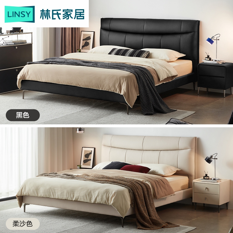林氏家居意式极简风皮艺床大象耳朵意式家用简约双人床083083