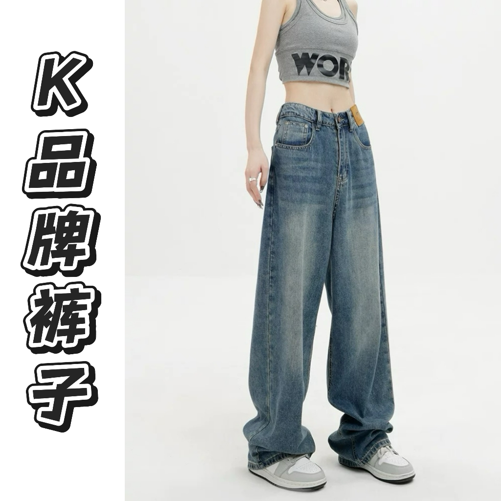 【慕可妮专属】K401-K450时尚集合裤子